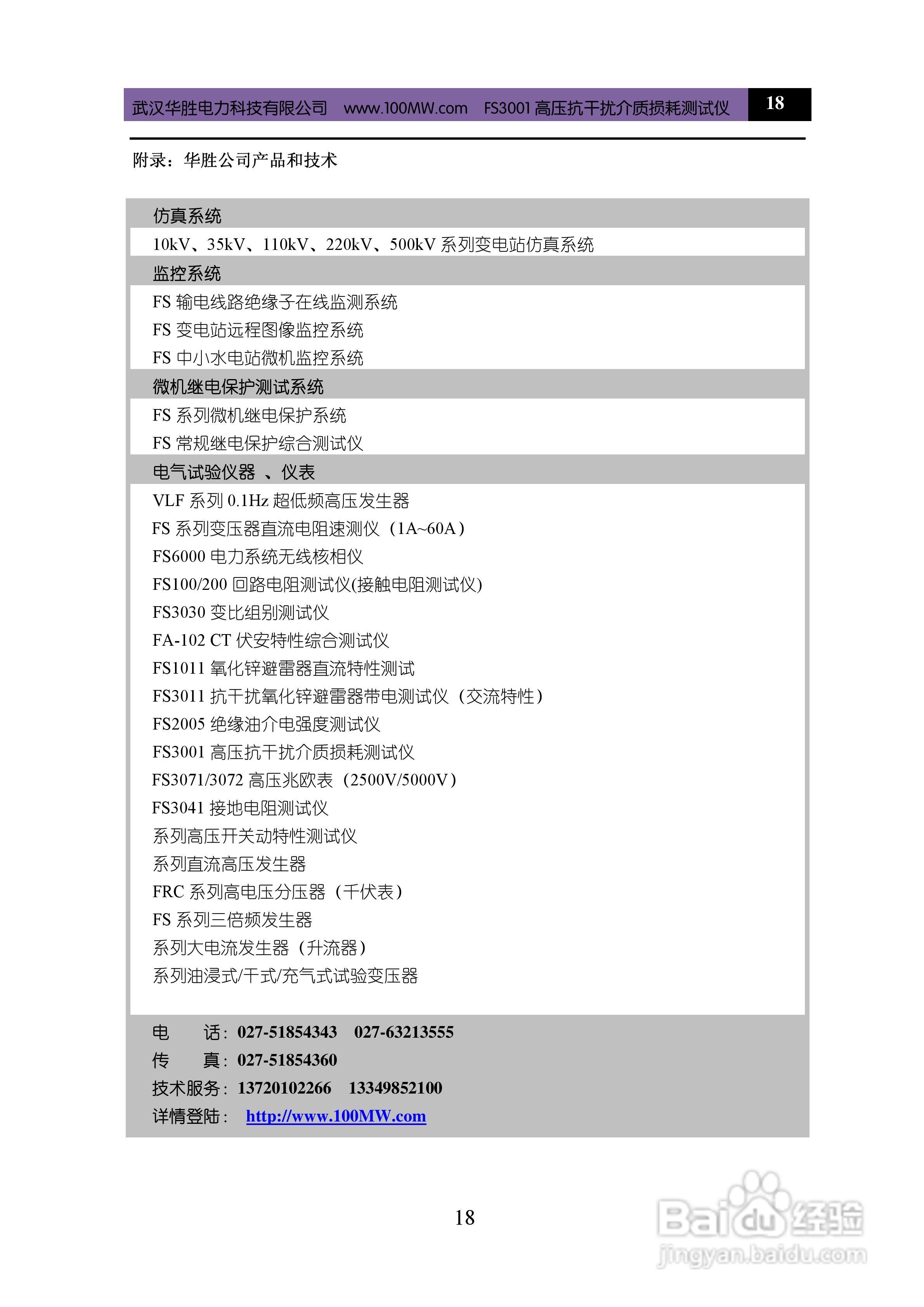 2024新澳门原料免费大全,科学说明解析_Tizen16.381