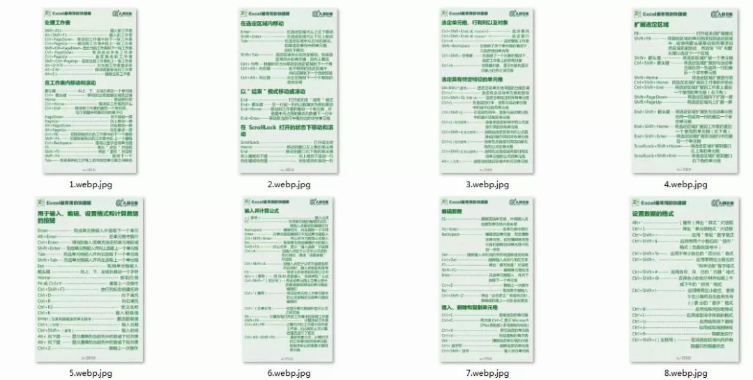 2024新奥正版资料免费提供,标准化流程评估_精装款36.818