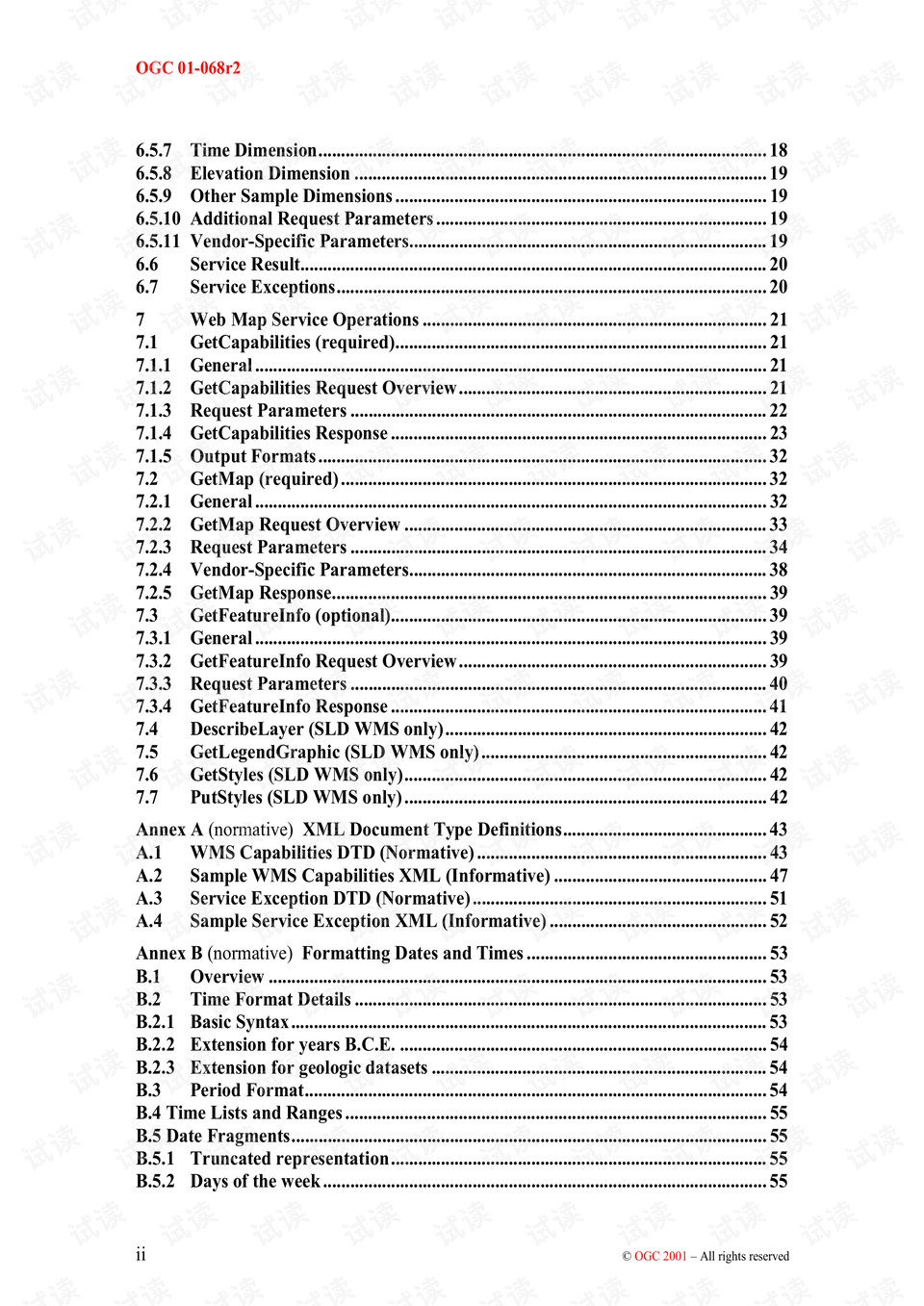 2004澳门天天开好彩大全,效率资料解释落实_基础版48.450