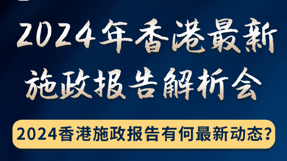 2024年香港内部资料最准,最新热门解答落实_Mixed86.910