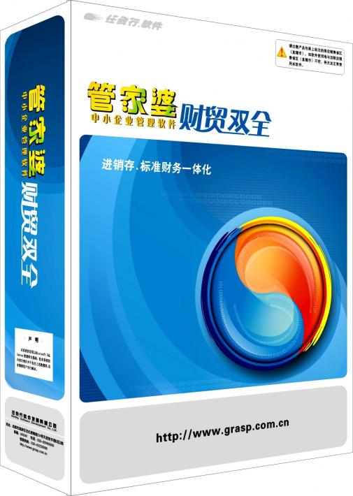 澳门管家婆三肖三码必开,经典解答解释定义_社交版32.946