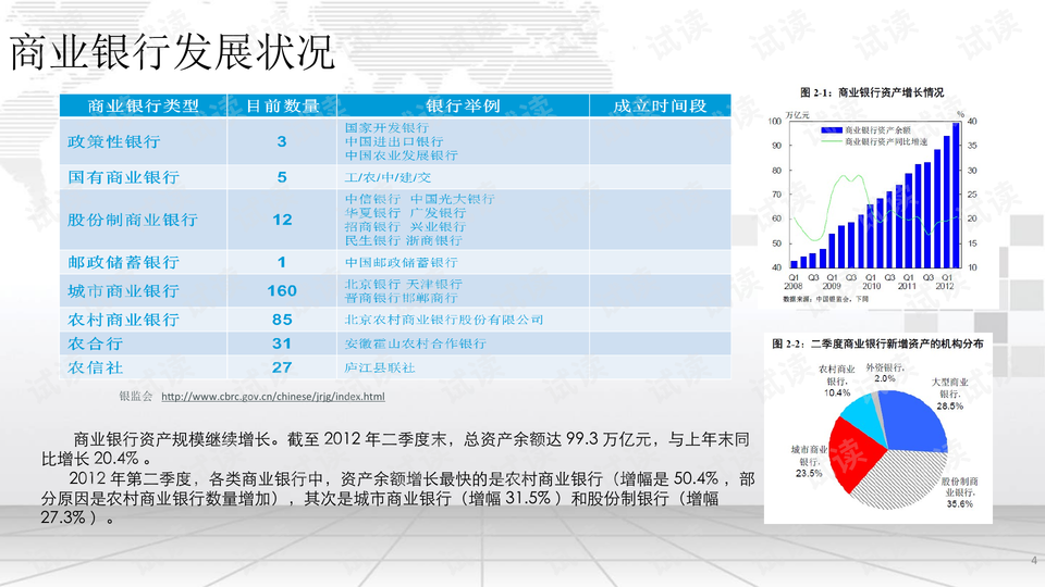 2024年管家婆100%中奖,数据导向实施策略_RemixOS73.865