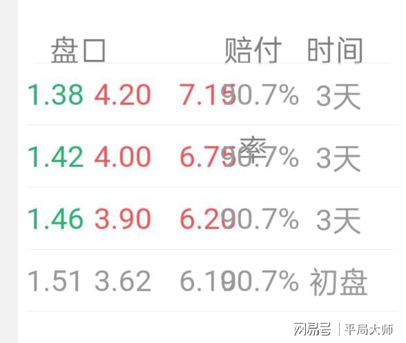 2024年11月7日 第17页