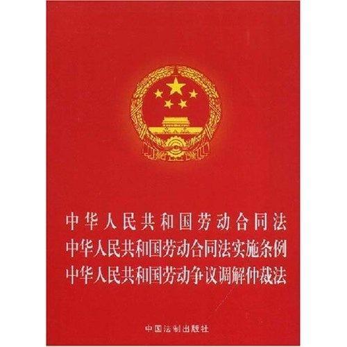 合同法最新发展及其深远影响