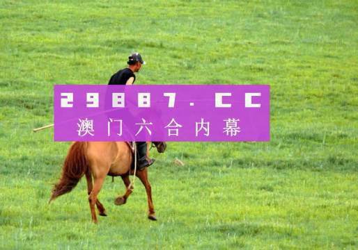 澳门必中一肖一码四不像,精准分析实施步骤_精英版42.415