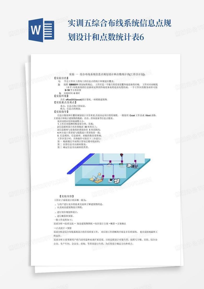 澳门最准四不像,高效计划设计实施_探索版31.326