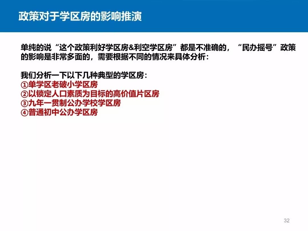 7777788888精准新传真112,未来解答解析说明_旗舰款23.254