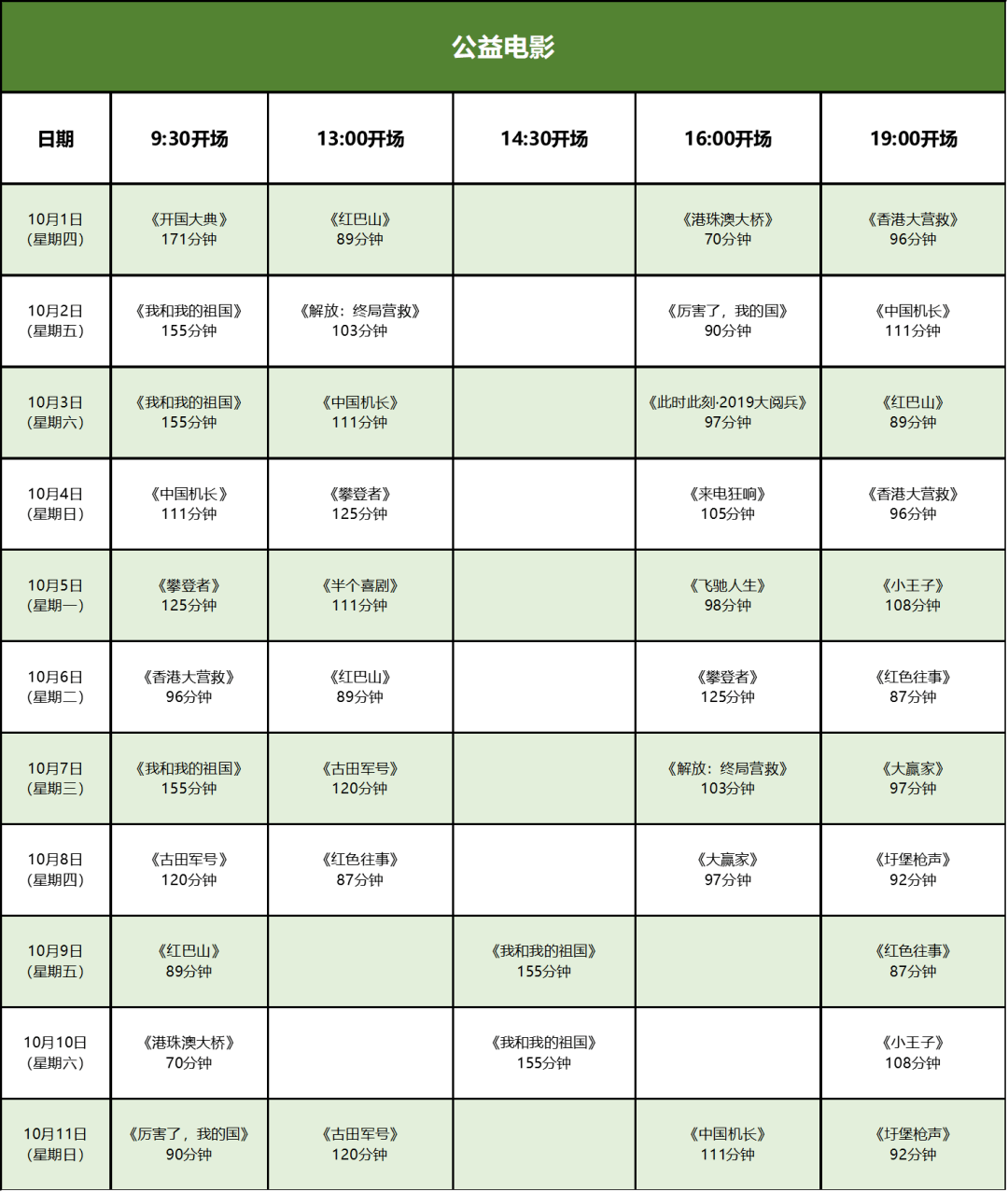 2024澳门今晚开什么生肖,最新核心解答定义_Surface55.702