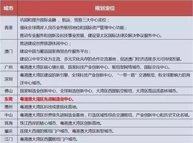 新澳门开奖结果2024开奖记录查询,高效实施策略设计_LT30.594