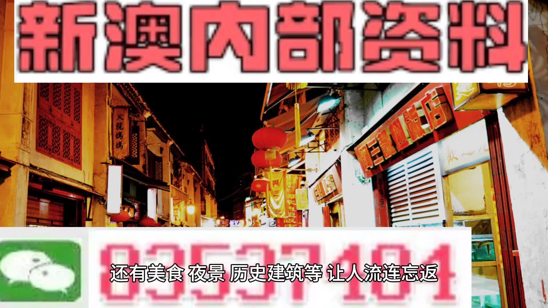 澳门挂牌,快速解答计划解析_N版28.456