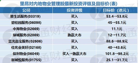 2024年11月8日 第56页