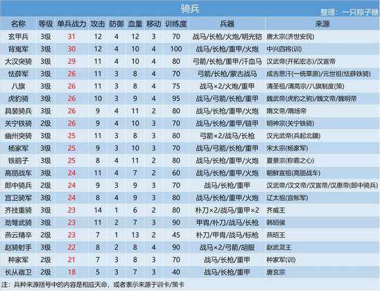 澳门管家婆一码一肖中特,高效计划实施解析_复刻款22.352