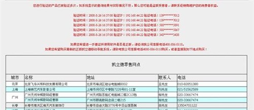 马会传真,实地验证分析策略_Mixed42.590