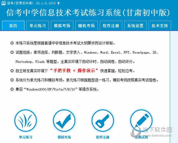 2024新澳门马会传真成语平特,最佳精选解释落实_set41.175