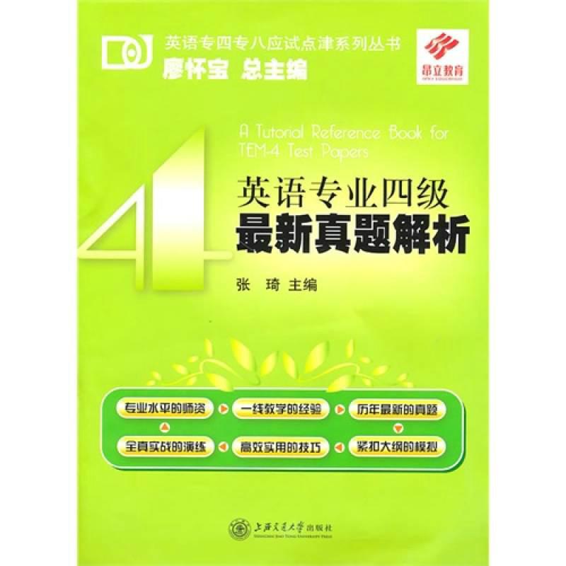 澳门资料大全,专业解析说明_挑战版91.521