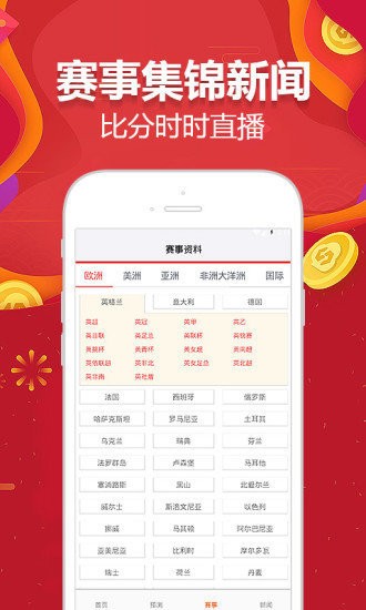 澳门王中王100%的资料一,优选方案解析说明_开发版96.330