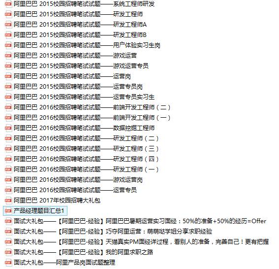 二四六天好彩499cc免费资料,最佳精选解释定义_Harmony55.565