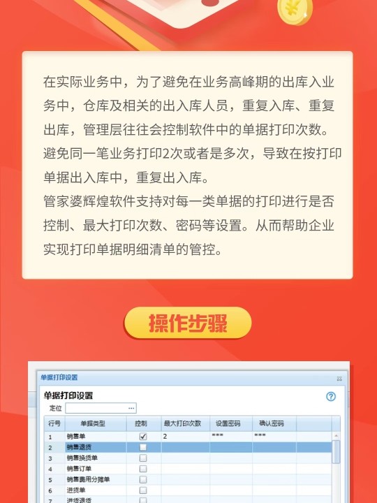 Fc爷丿专属 第3页