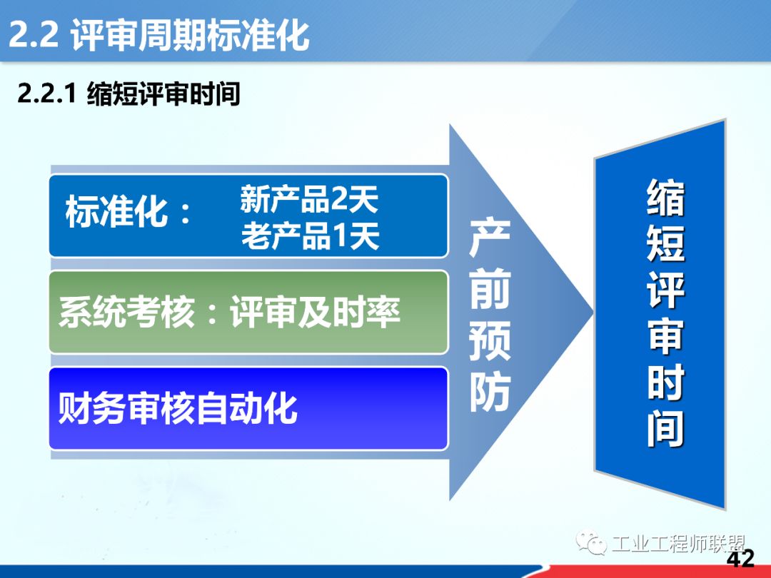 新澳正版资料免费提供,高效计划实施解析_移动版90.995