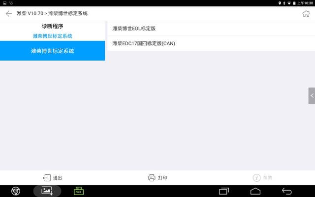 新澳门管家婆一句话,系统评估说明_RemixOS70.70