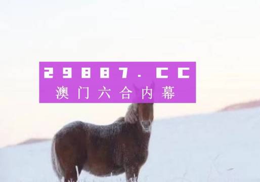 素帐飘雪 第3页