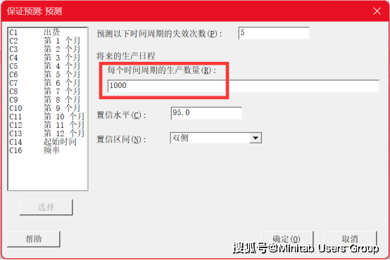 2024年11月8日 第17页