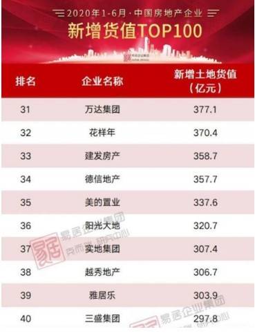 香港二四六天天彩开奖,平衡策略实施_Galaxy69.548