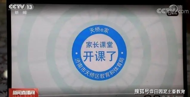 2024新奥精准资料免费大全078期,经典解释落实_钱包版93.593