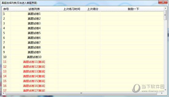 132688.соm马会传真查询,最新正品解答落实_app68.856