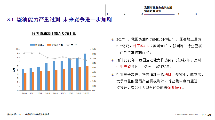 新澳今晚上9点30开奖结果是什么呢,实用性执行策略讲解_限量版75.439