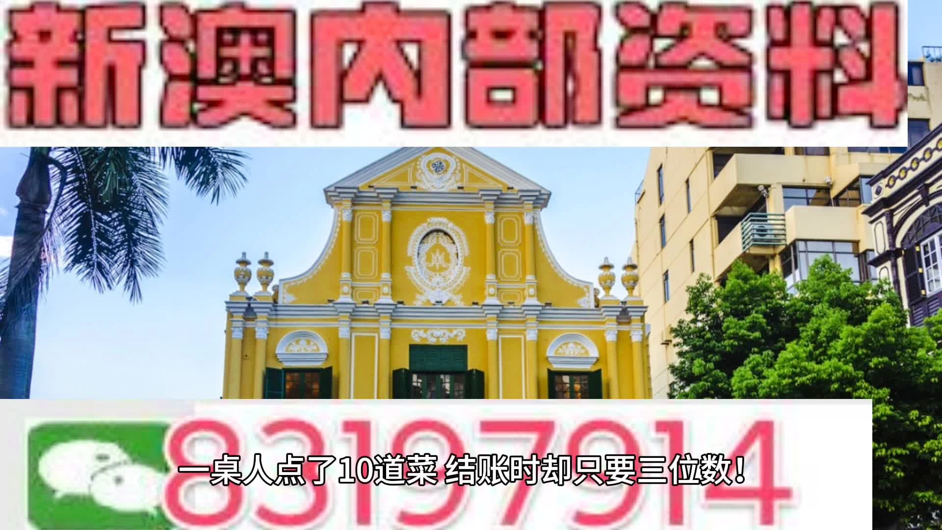 澳门内部最精准免费资料,高效解答解释定义_试用版51.122