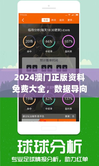 2024年正版资料免费大全挂牌,可靠设计策略执行_网页款84.585