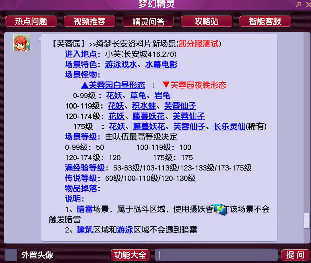 新澳天天开奖资料大全最新54期开奖结果,灵活性操作方案_进阶款69.986