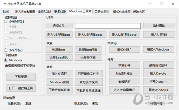 2023澳门管家婆资料正版大全,数据整合计划解析_R版62.19