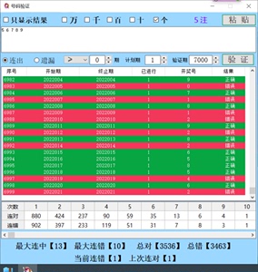 澳门开奖结果+开奖记录表生肖,专家观点说明_android68.790