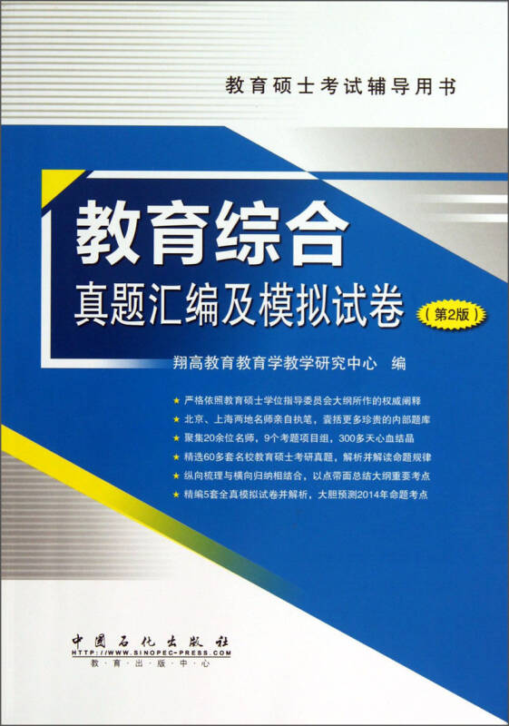 正版资料综合资料,正确解答落实_薄荷版22.210