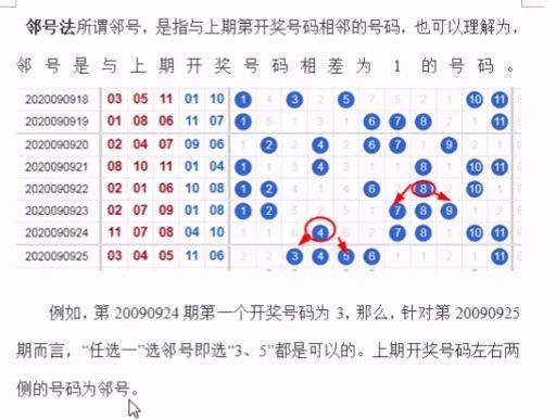 暗夜追风 第3页