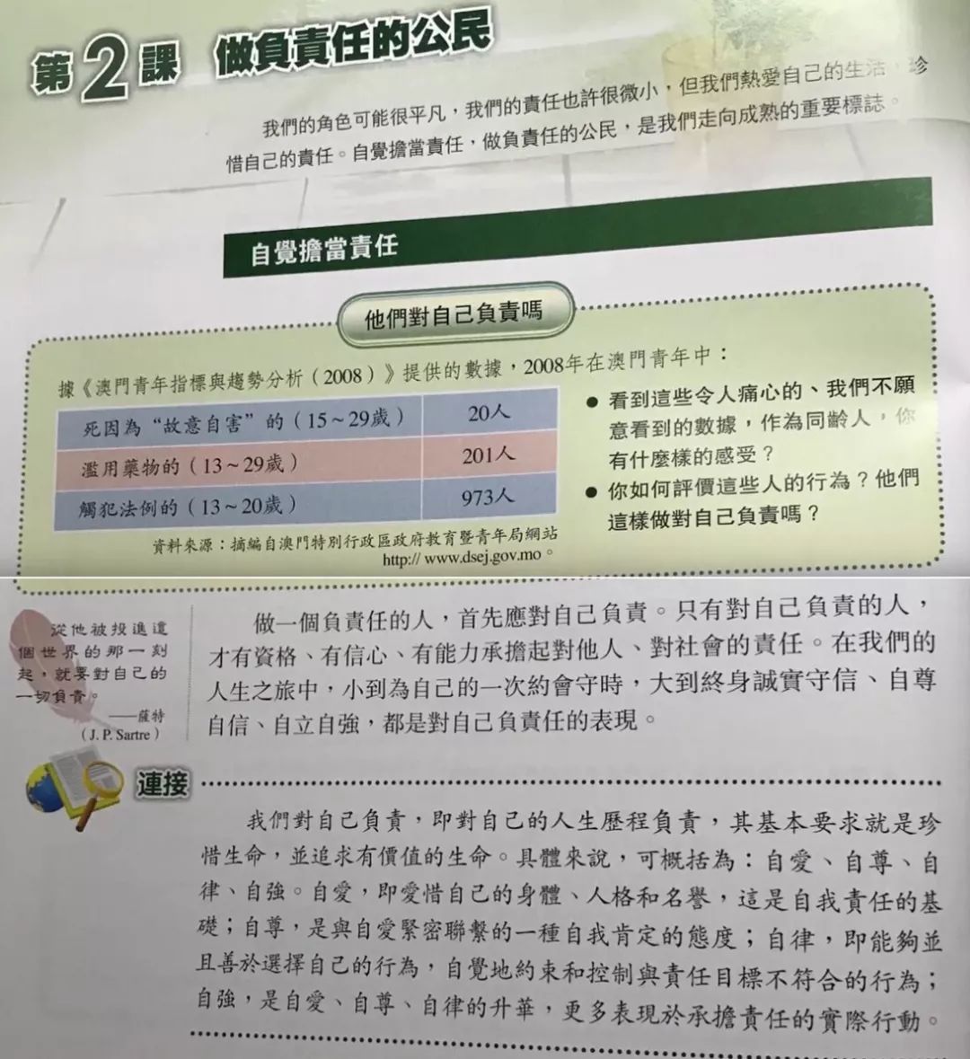 新澳门历史记录查询最近十期,连贯方法评估_精装款57.709