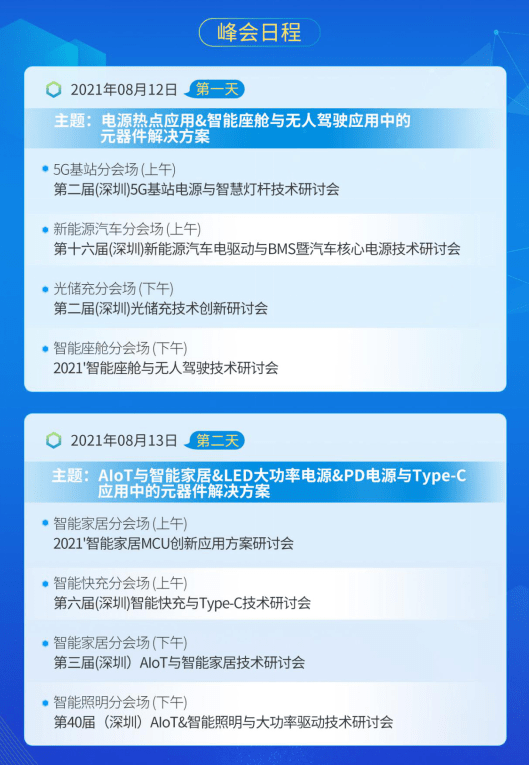 新澳门2024年资料大全管家婆,精细化策略定义探讨_钱包版73.291