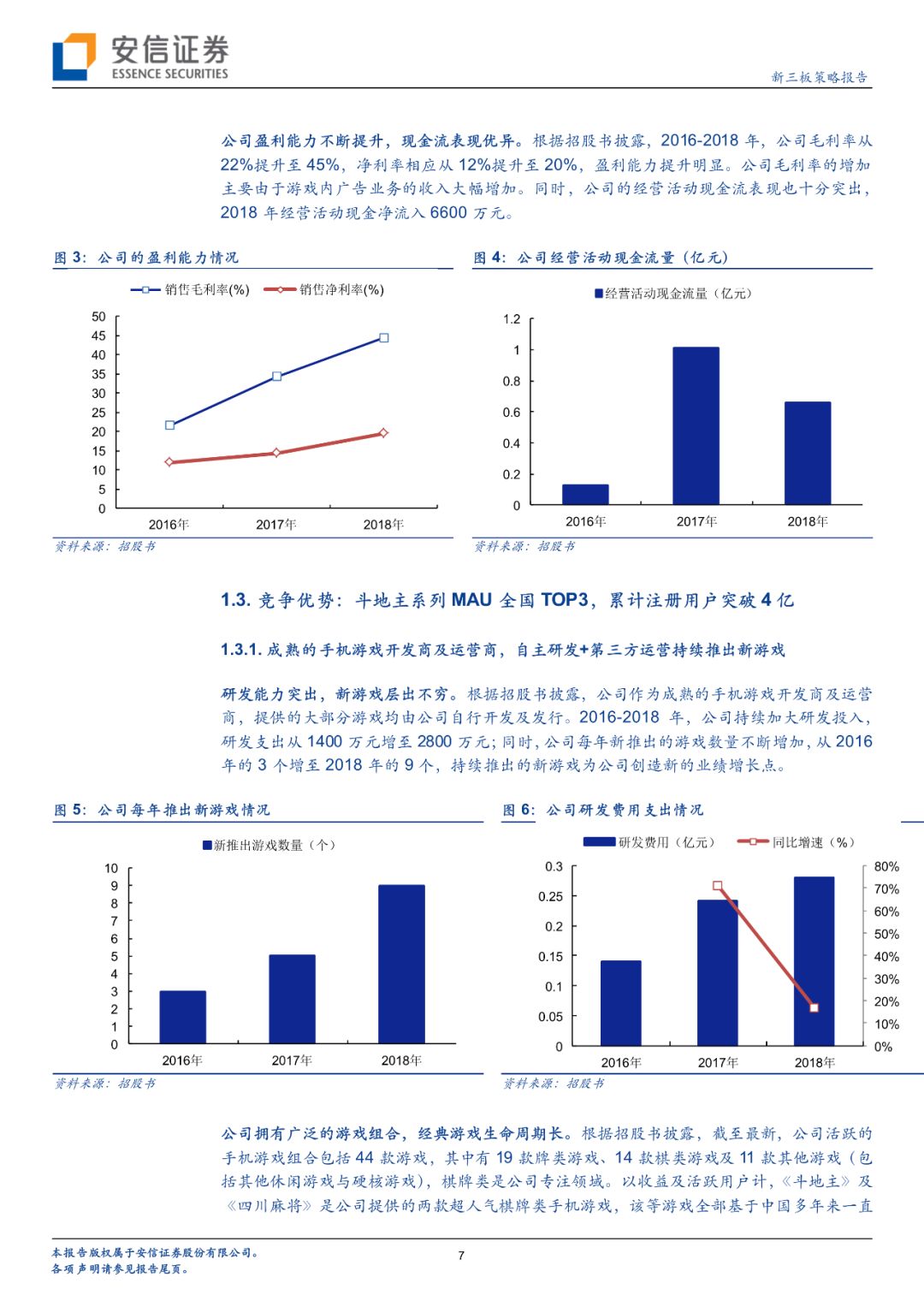 香港二四六天天开奖免费查询结果,决策资料解释定义_watchOS57.150