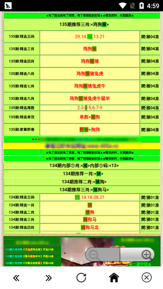 澳门正版蓝月亮精选大全,数据引导执行计划_尊享款35.884