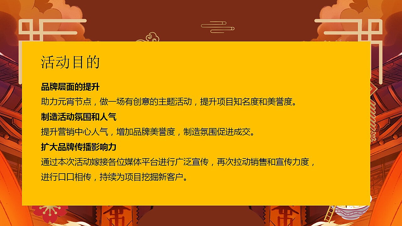 新澳天天开奖免费资料大全最新,灵活性策略设计_微型版74.143