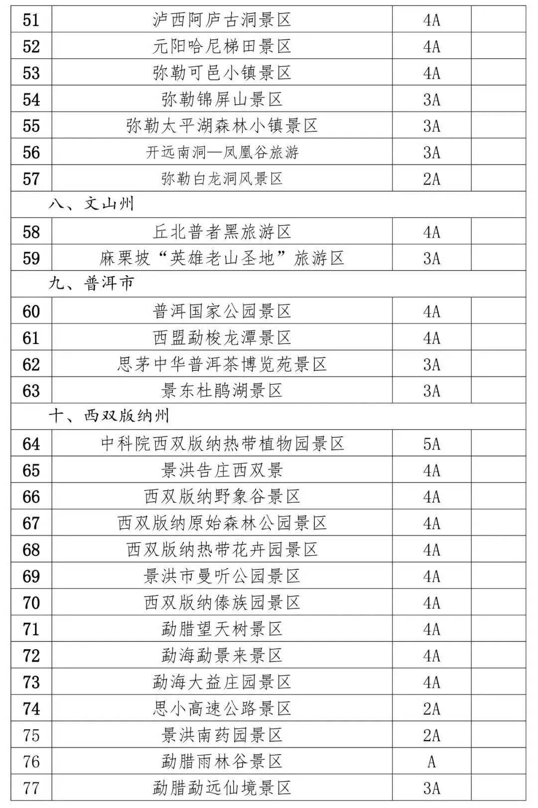 澳门一码一肖100准吗,收益成语分析落实_ChromeOS78.391