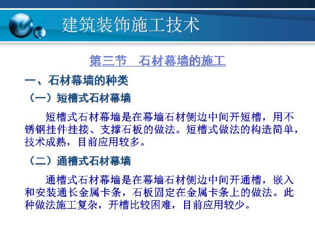 新奥门免费资料大全在线查看,数据整合实施方案_入门版42.280