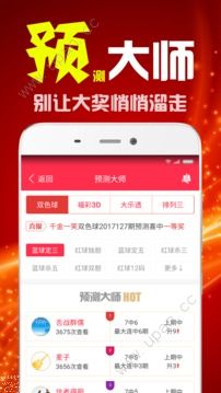 2024年澳门天天开好彩大全最新版本下载,全面数据应用实施_iShop52.339