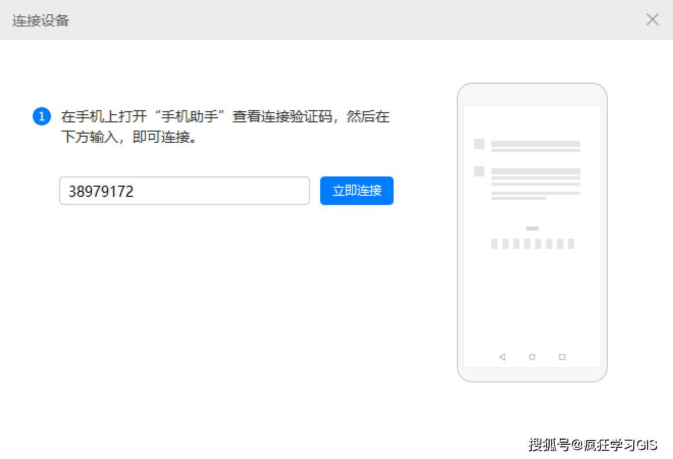 新澳天天开奖资料大全下载安装,实地分析验证数据_iPad16.731