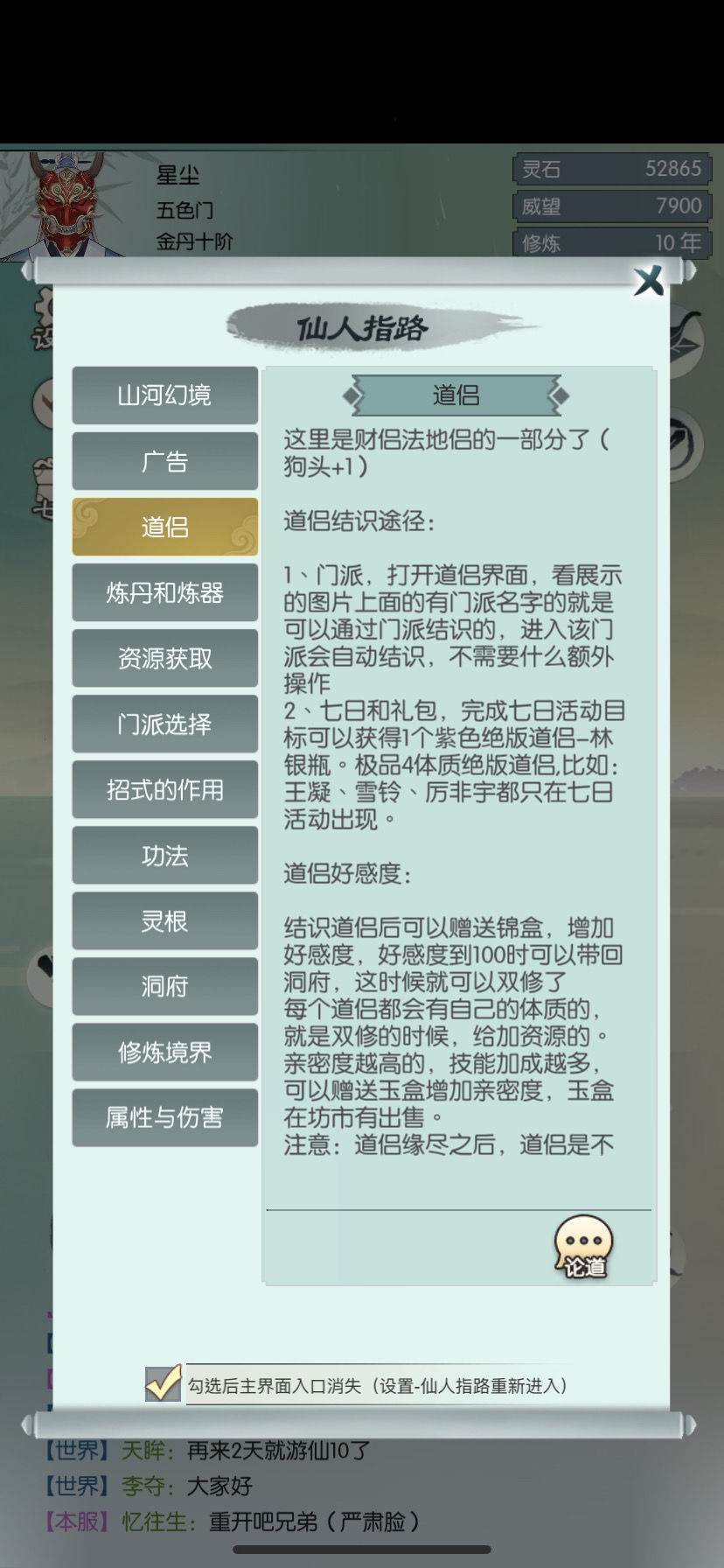 六+彩资料免费大全,环境适应性策略应用_增强版33.286