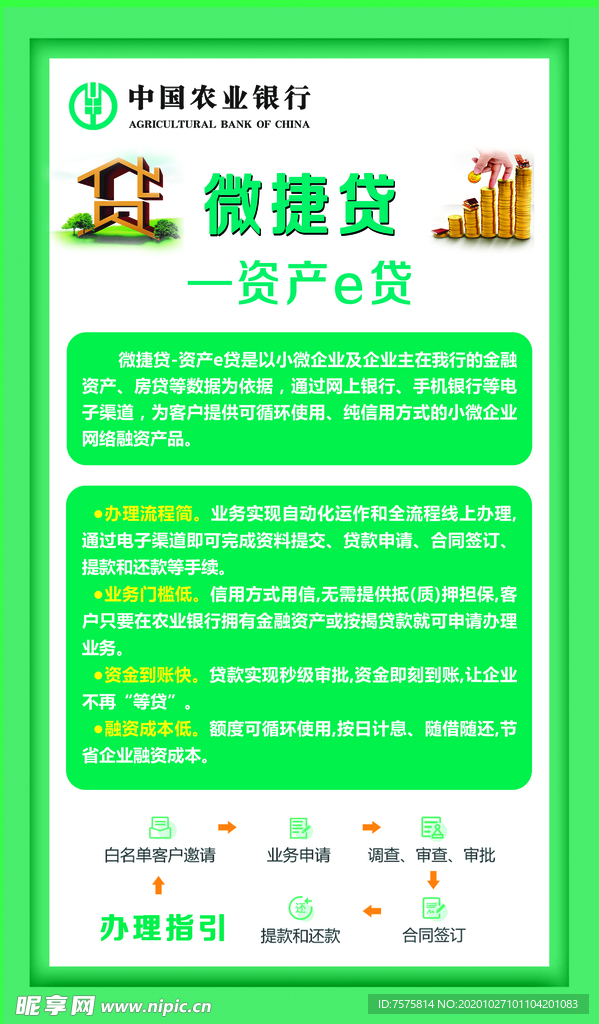 新奥资料免费精准管家婆资料,持续设计解析方案_微型版98.175