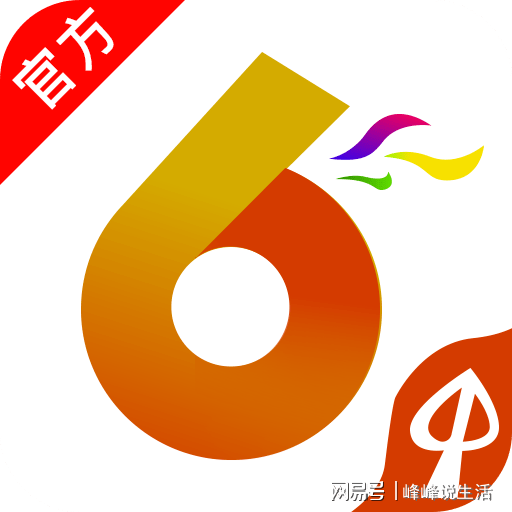 2024年香港港六+彩开奖号码,高效计划分析实施_3K95.613