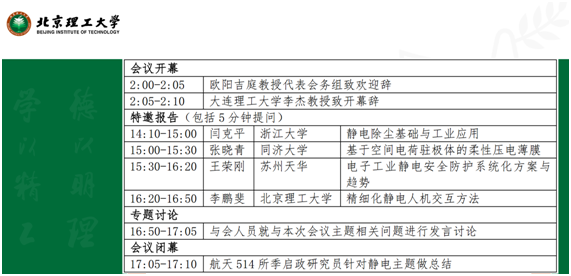 新奥六开采结果,实践说明解析_set59.786